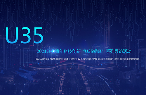 ������ꐷ��@�u2021���K����Ƽ���(chu��ng  )�¡�U35��(chu��ng  )�ª���