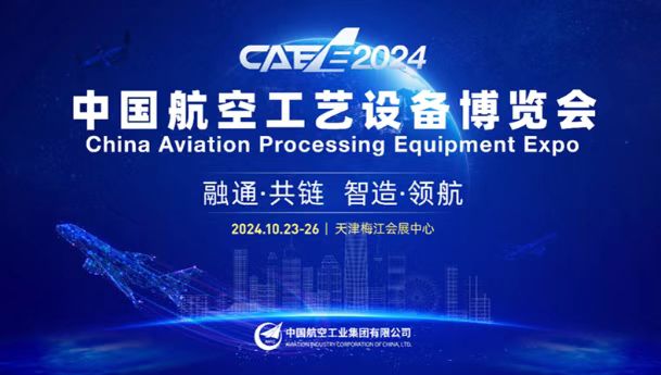 ��(ch��ng)���x��•���ʼ��ʡ������A�Ƴɹ���չCAEE���[